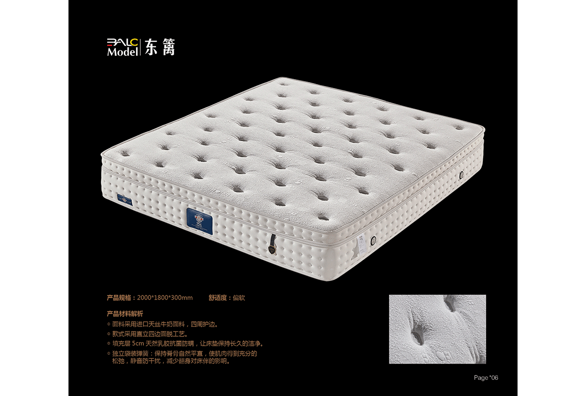 BarlyKran床垫