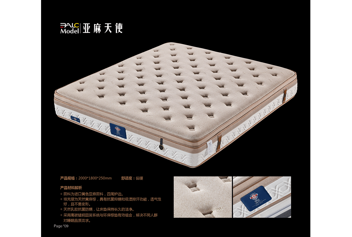BarlyKran床垫