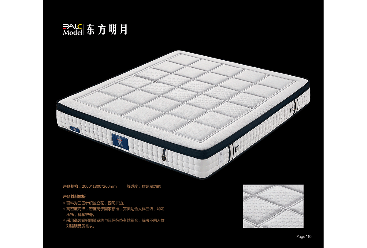 BarlyKran床垫