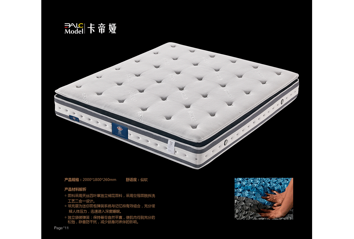 BarlyKran床垫